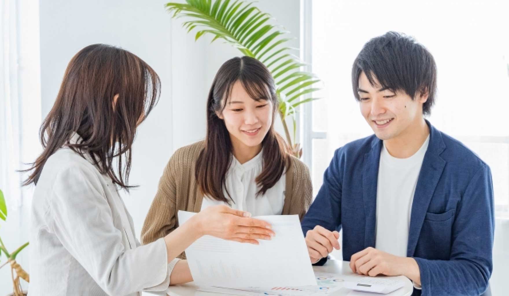 資金計画のご相談