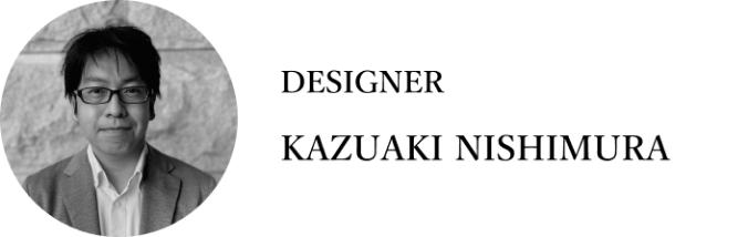 kazuki nishimura デザイナー画像