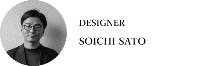 soichi sato デザイナー画像