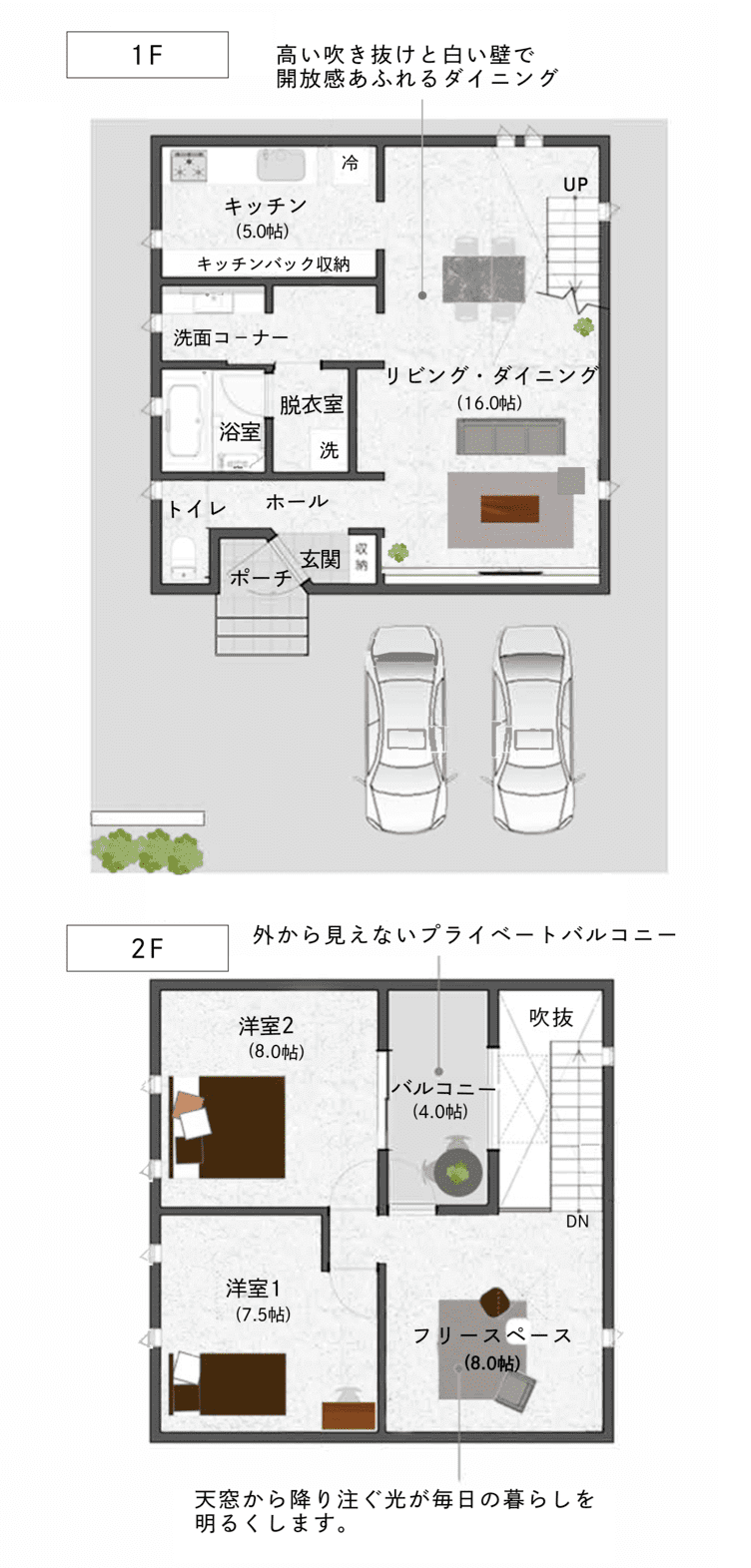 casa cube 間取り1F【casa cube】-大阪・堺の工務店ラックハウジング