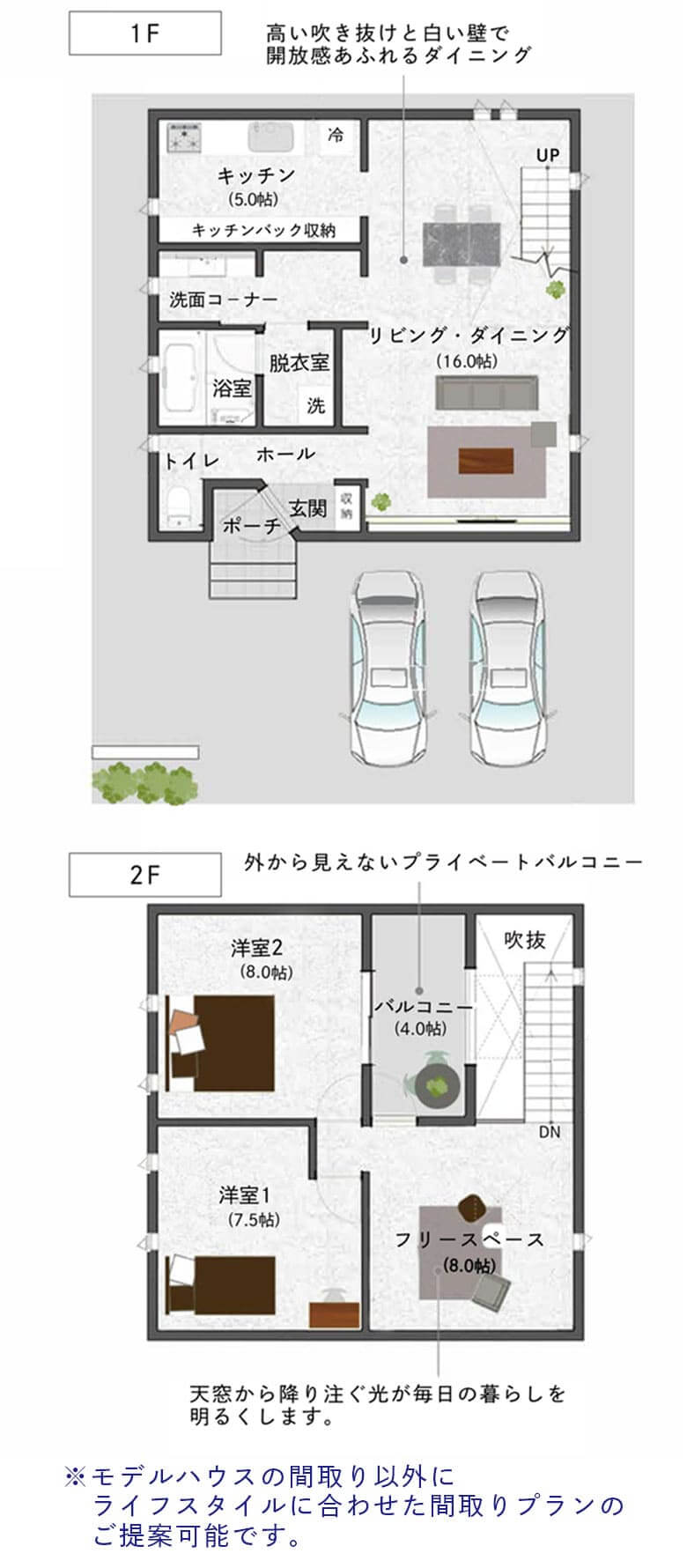 casa cube 間取り1F【casa cube】-大阪・堺の工務店ラックハウジング