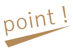 ポイント