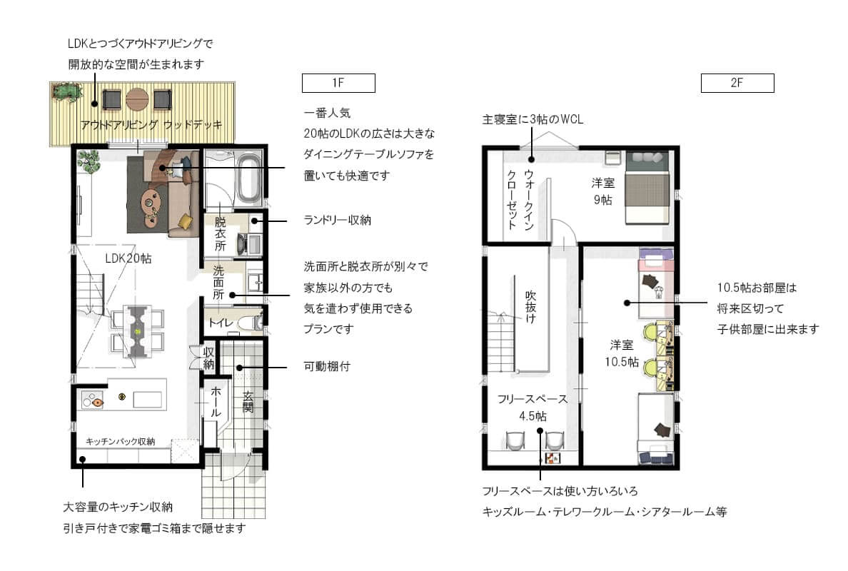 casa cube 間取り図