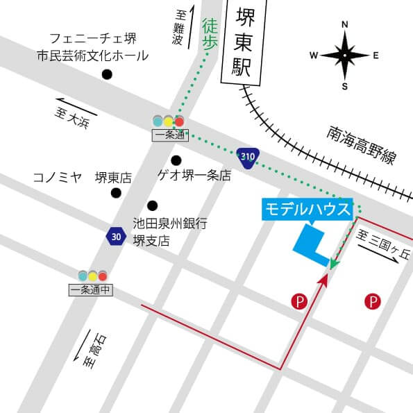 コインパーキング